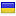 drzahediedu.com is hosted in Ukraine